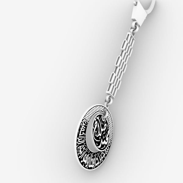 ميدالية هاندميد فضة 925 بالاسم الشخصي - مع فالله_خير_حافظا - دائرتين متداخلتين