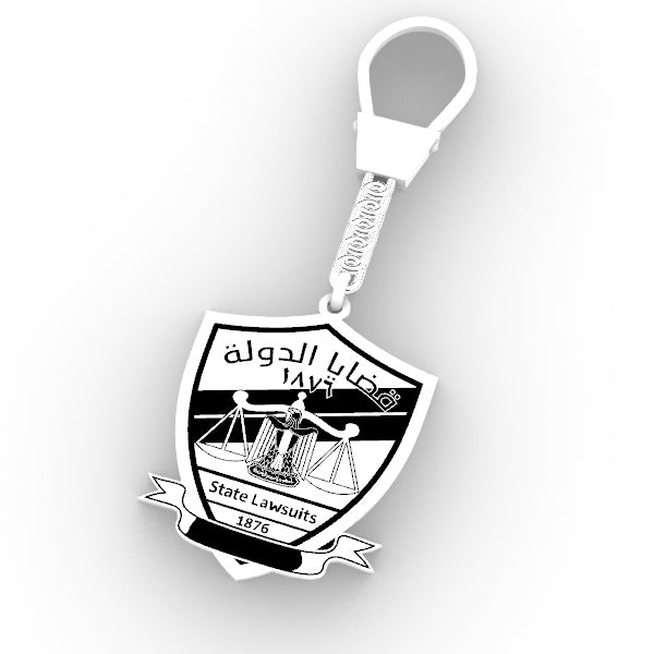 ميدالية فضة هاندميد عيار925 - شعار قضايا الدولة