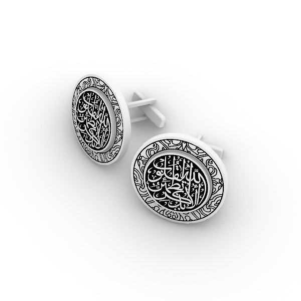 زرار قميص Cufflink فضة بيور عيار 925 هاندميد شكل دائري مستويين مع آية قرآنية