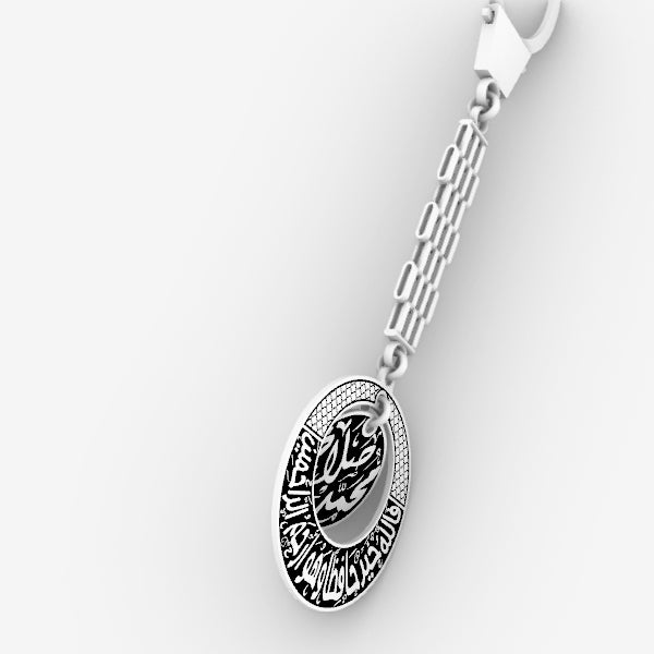 ميدالية هاندميد فضة 925  بالاسم الشخصي - مع  فالله_خير_حافظا - دائرتين متداخلتين