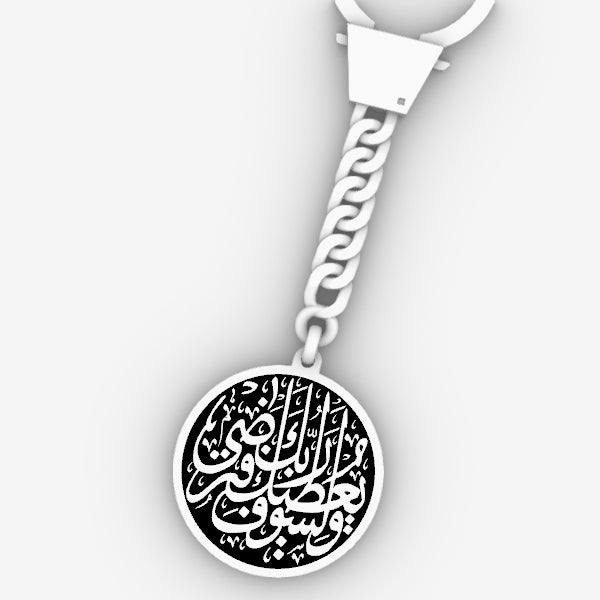 ميدالية فضة 925 هاندميد وجهين بالاسم الشخصي - مع فالله_خير_حافظا - نصفين حفر ونحت ليزر