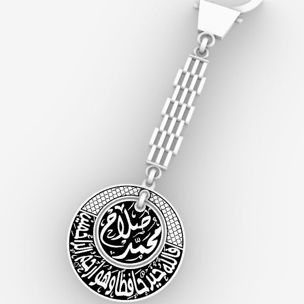 ميدالية هاندميد فضة 925  بالاسم الشخصي - مع  فالله_خير_حافظا - دائرتين متداخلتين