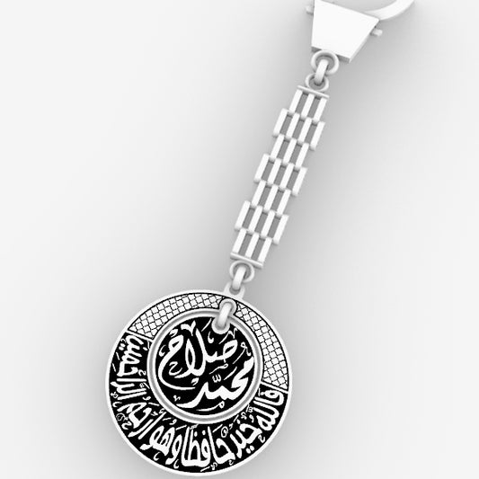 ميدالية هاندميد فضة 925  بالاسم الشخصي - مع  فالله_خير_حافظا - دائرتين متداخلتين