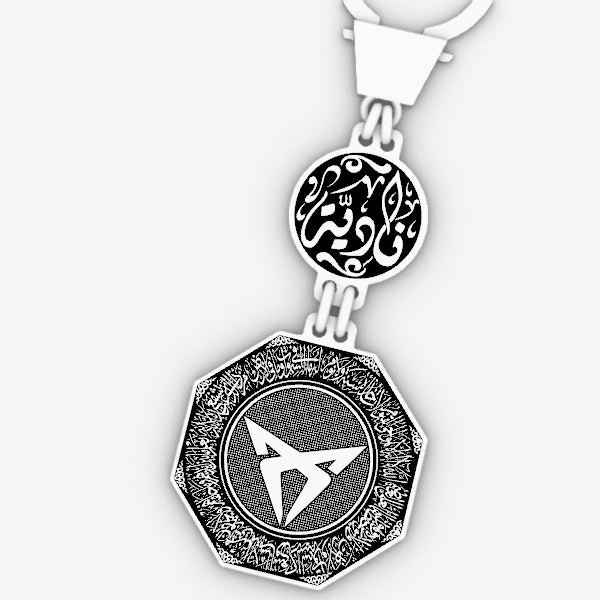 ميدالية فضة بيور وجهين شعار السيارة هاند ميد وحفر ليزر بالاسم الشخصي - CUPRA كوبرا