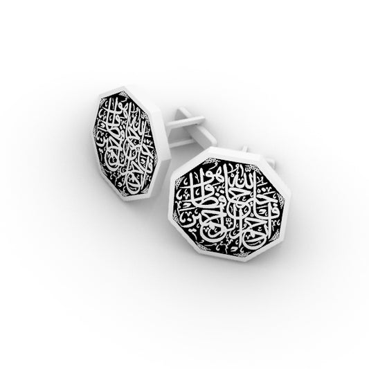 زرار قميص  Cufflink فضة بيور عيار 925 هاندميد شكل ثماني مع آية الحفظ بارزة