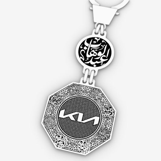 ميدالية فضة بيور وجهين شعار السيارة هاند ميد وحفر ليزر بالاسم الشخصي KIA كيا