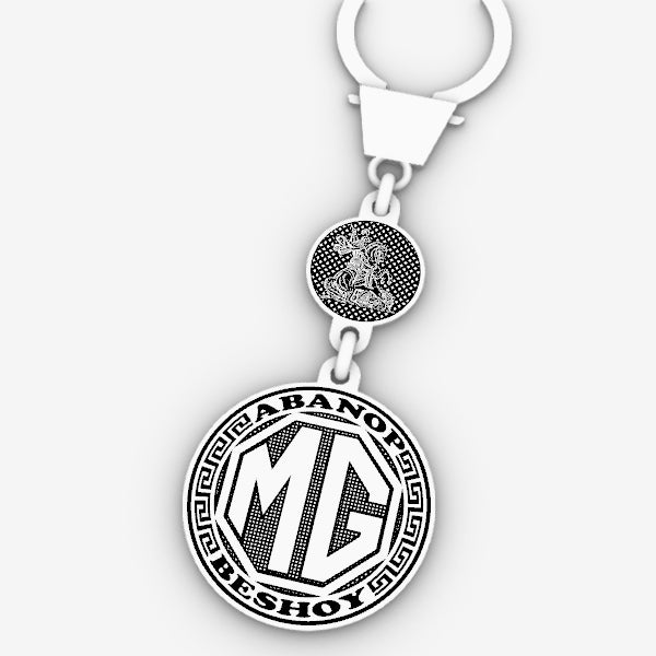 ميدالية فضة وجهين شعار سيارة ام جي MG بالاسم - فضة بيور عيار 925 - هاندميد