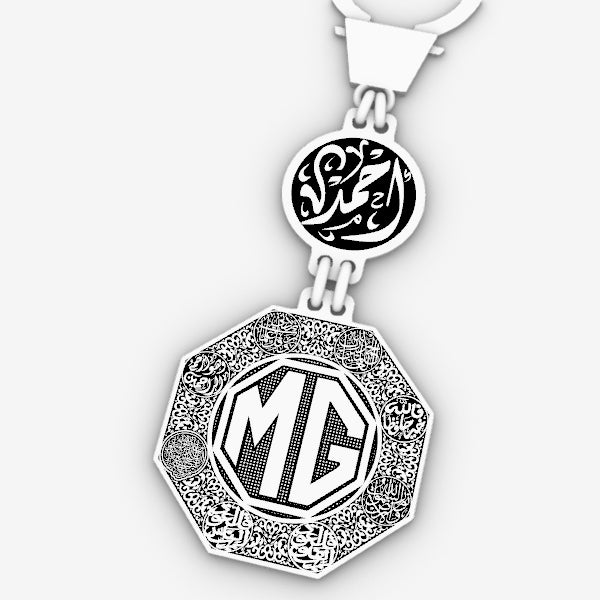 ميدالية فضة بيور وجهين شعار السيارة هاند ميد وحفر ليزر بالاسم الشخصي  MG ام جي