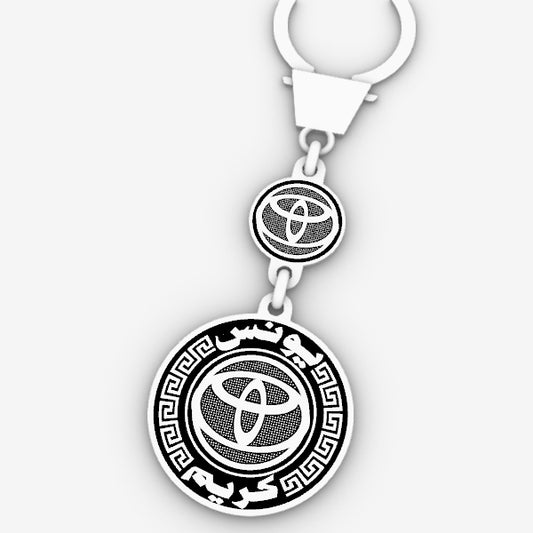 ميدالية فضة وجهين شعار سيارة TOYOTA تويوتا بالاسم - فضة بيور عيار 925 - هاندميد